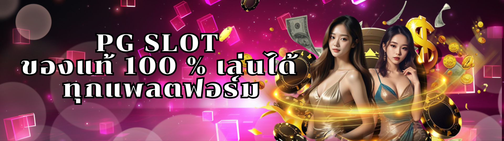 LISA68-เว็บแตกจริง100-แตกแรงถอนเงินไว-1.png
